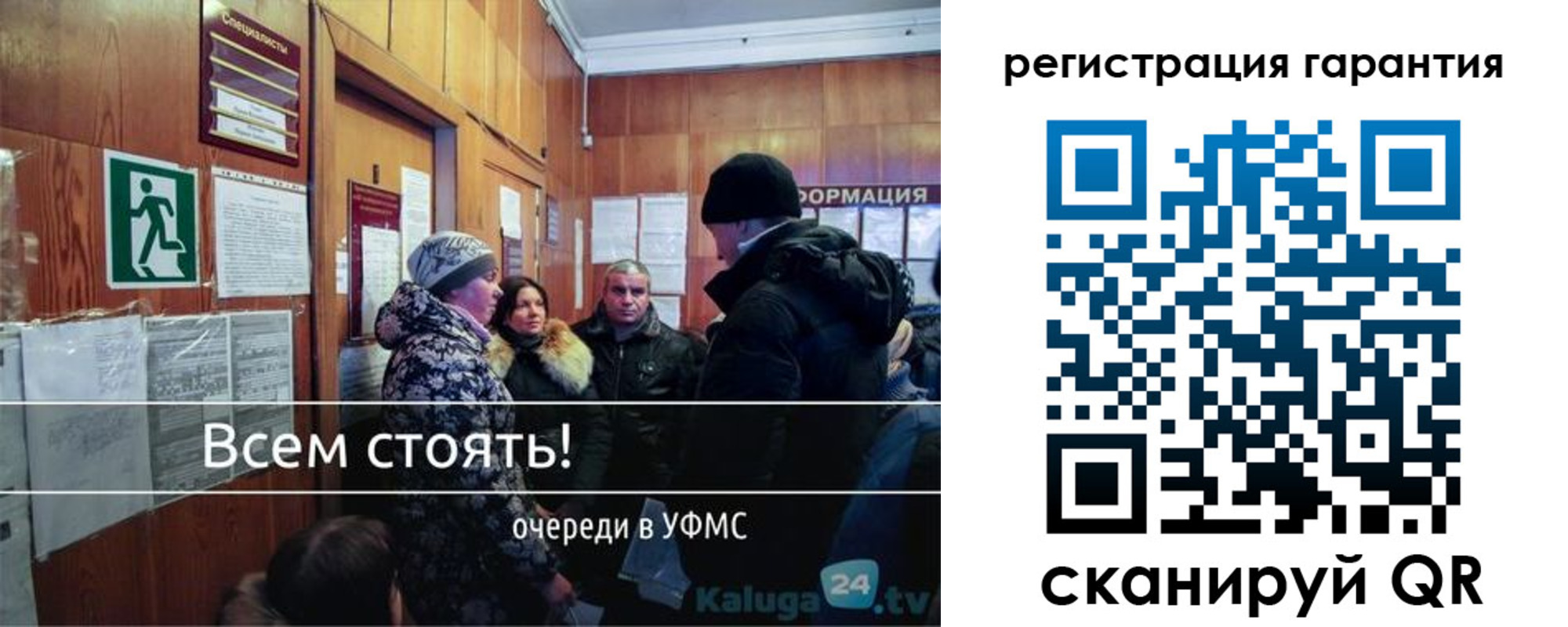 временная регистрация собственник в Красноярске