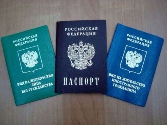 прописка в Красноярске